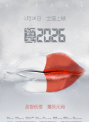 揭开魔幻纪元的故事背景与传说